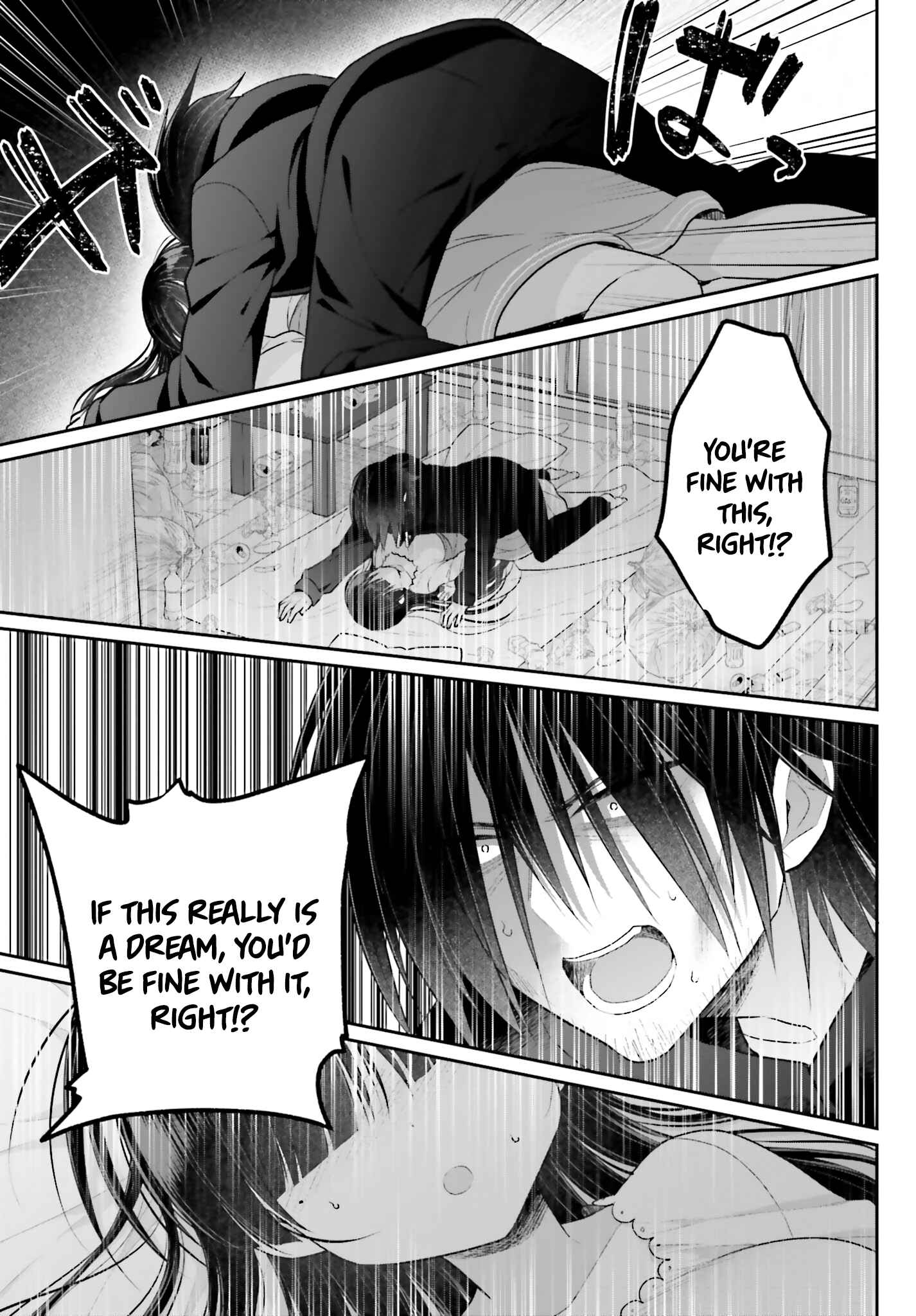 Page 25 Chapter 1 Ani to Imouto no Shitai Shitai Shitai Koto
