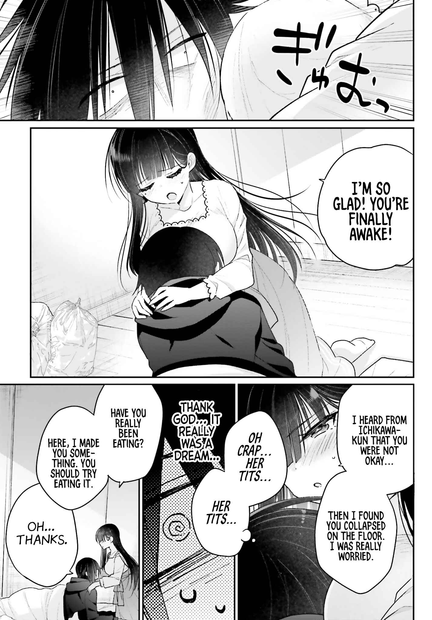 Page 33 Chapter 1 Ani to Imouto no Shitai Shitai Shitai Koto