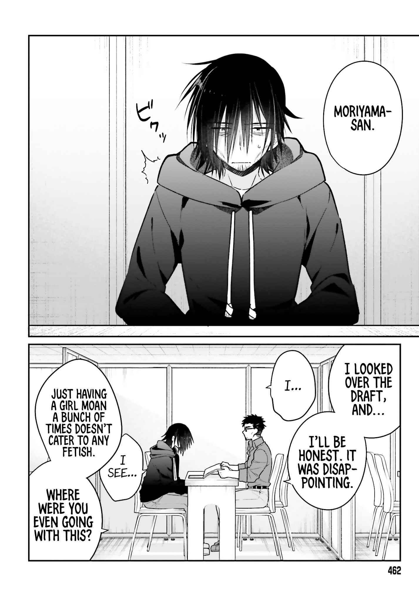 Page 4 Chapter 1 Ani to Imouto no Shitai Shitai Shitai Koto