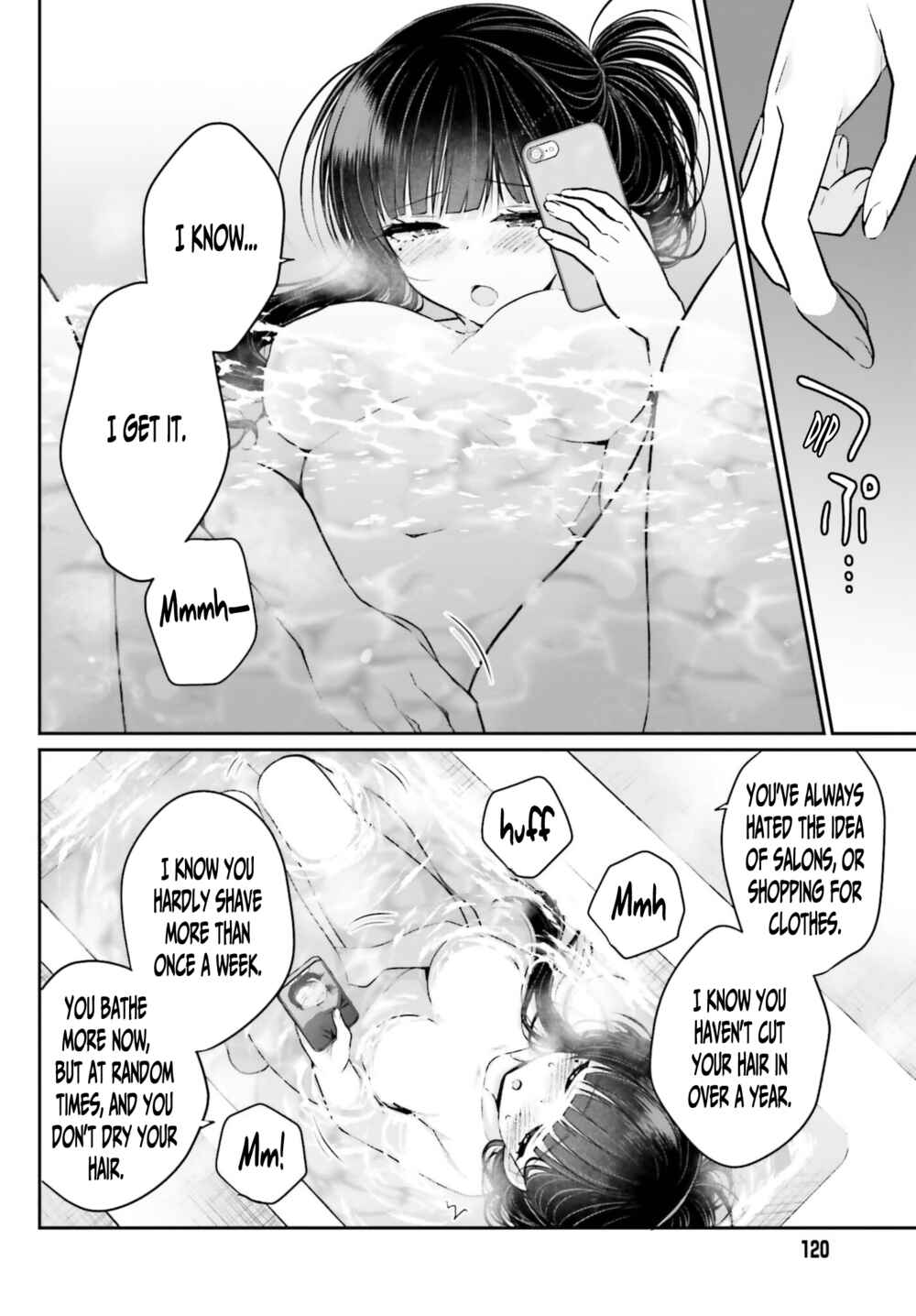 Page 12 Chapter 4 Ani to Imouto no Shitai Shitai Shitai Koto