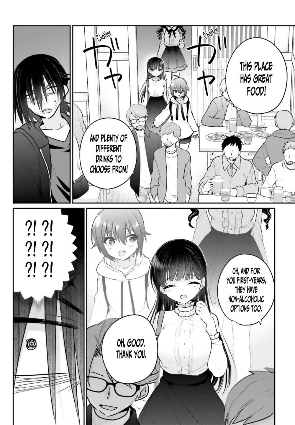 Page 18 Chapter 4 Ani to Imouto no Shitai Shitai Shitai Koto