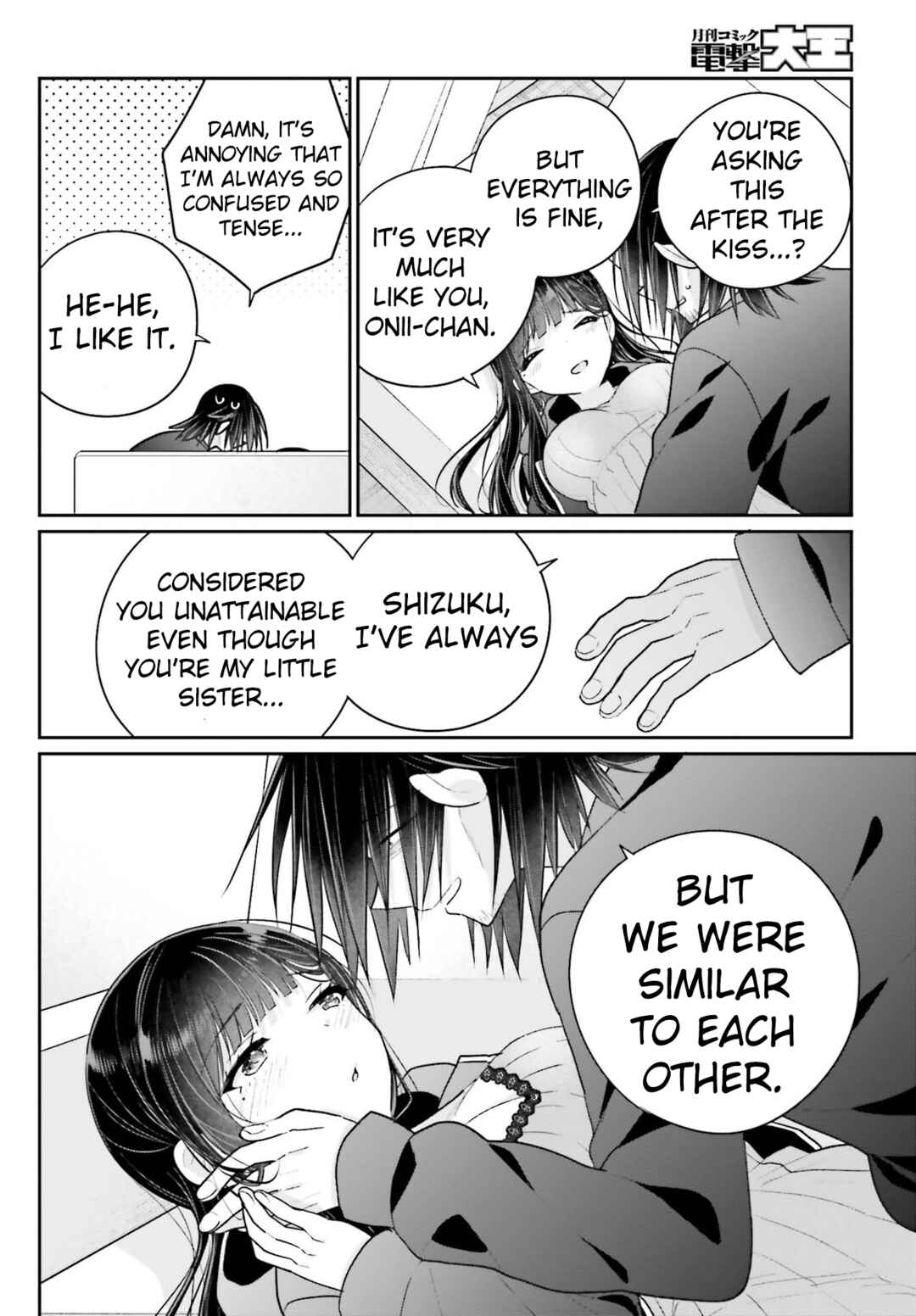 Page 4 Chapter 15.2 Ani to Imouto no Shitai Shitai Shitai Koto