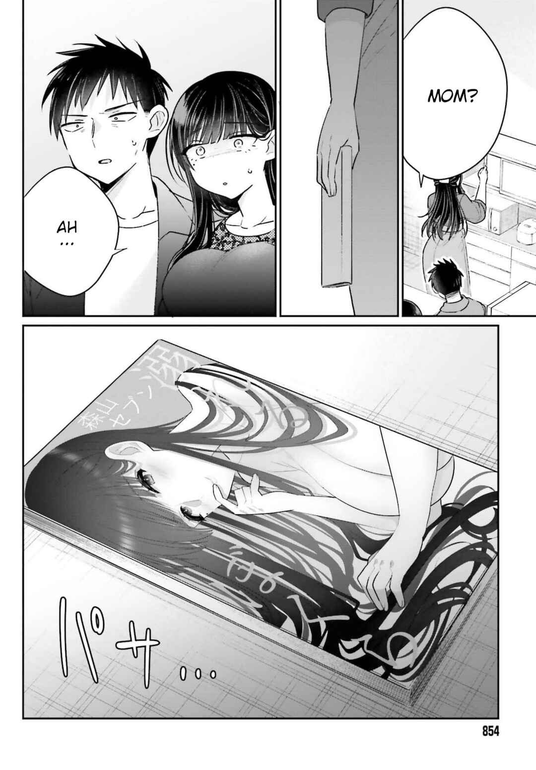 Page 12 Chapter 17 Ani to Imouto no Shitai Shitai Shitai Koto