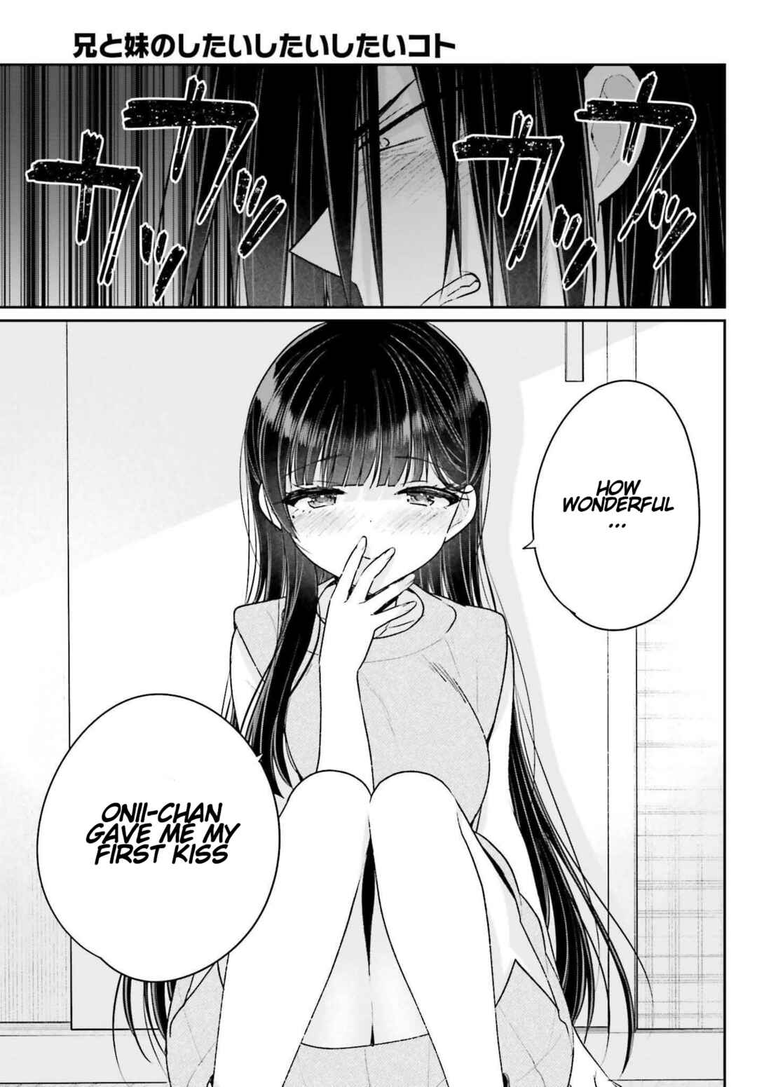 Page 11 Chapter 12.2 Ani to Imouto no Shitai Shitai Shitai Koto