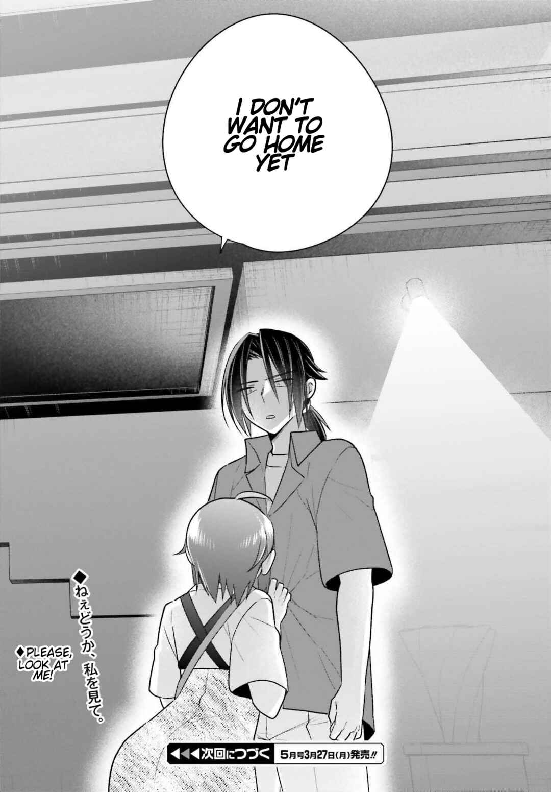 Page 24 Chapter 12.2 Ani to Imouto no Shitai Shitai Shitai Koto