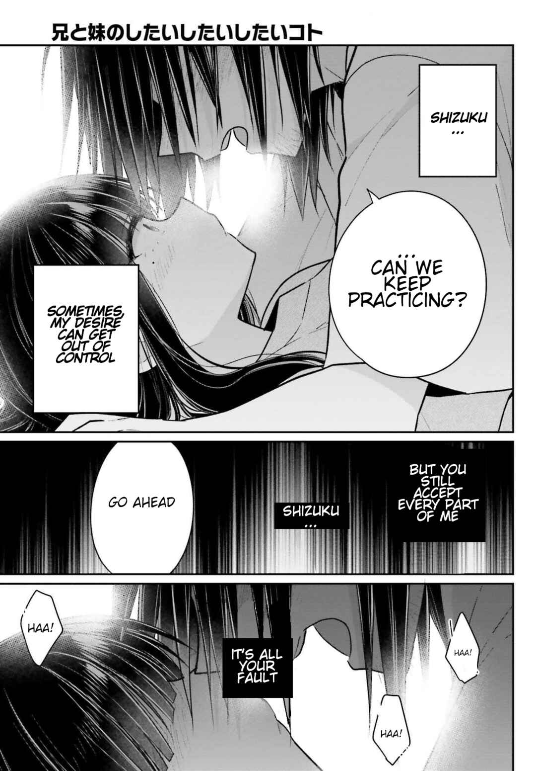 Page 3 Chapter 12.2 Ani to Imouto no Shitai Shitai Shitai Koto