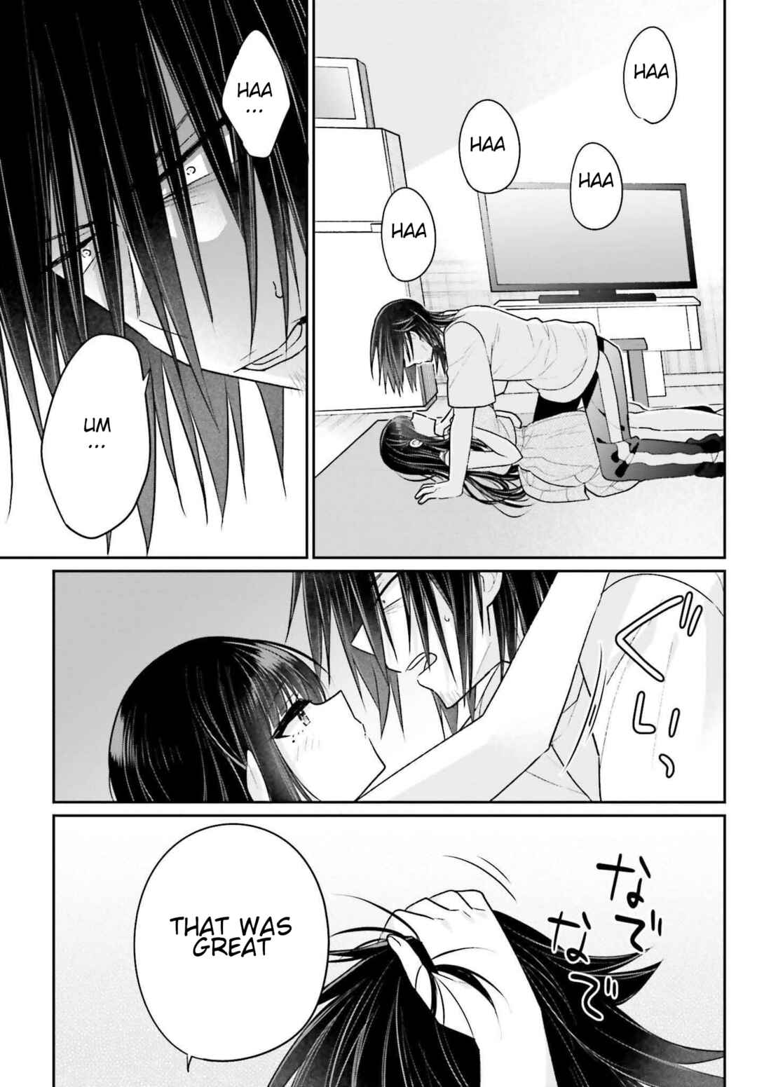 Page 7 Chapter 12.2 Ani to Imouto no Shitai Shitai Shitai Koto