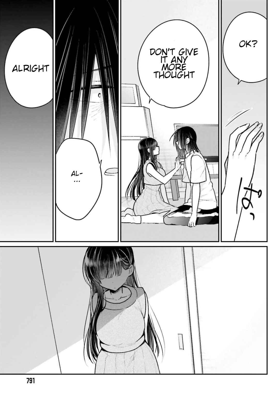 Page 9 Chapter 12.2 Ani to Imouto no Shitai Shitai Shitai Koto