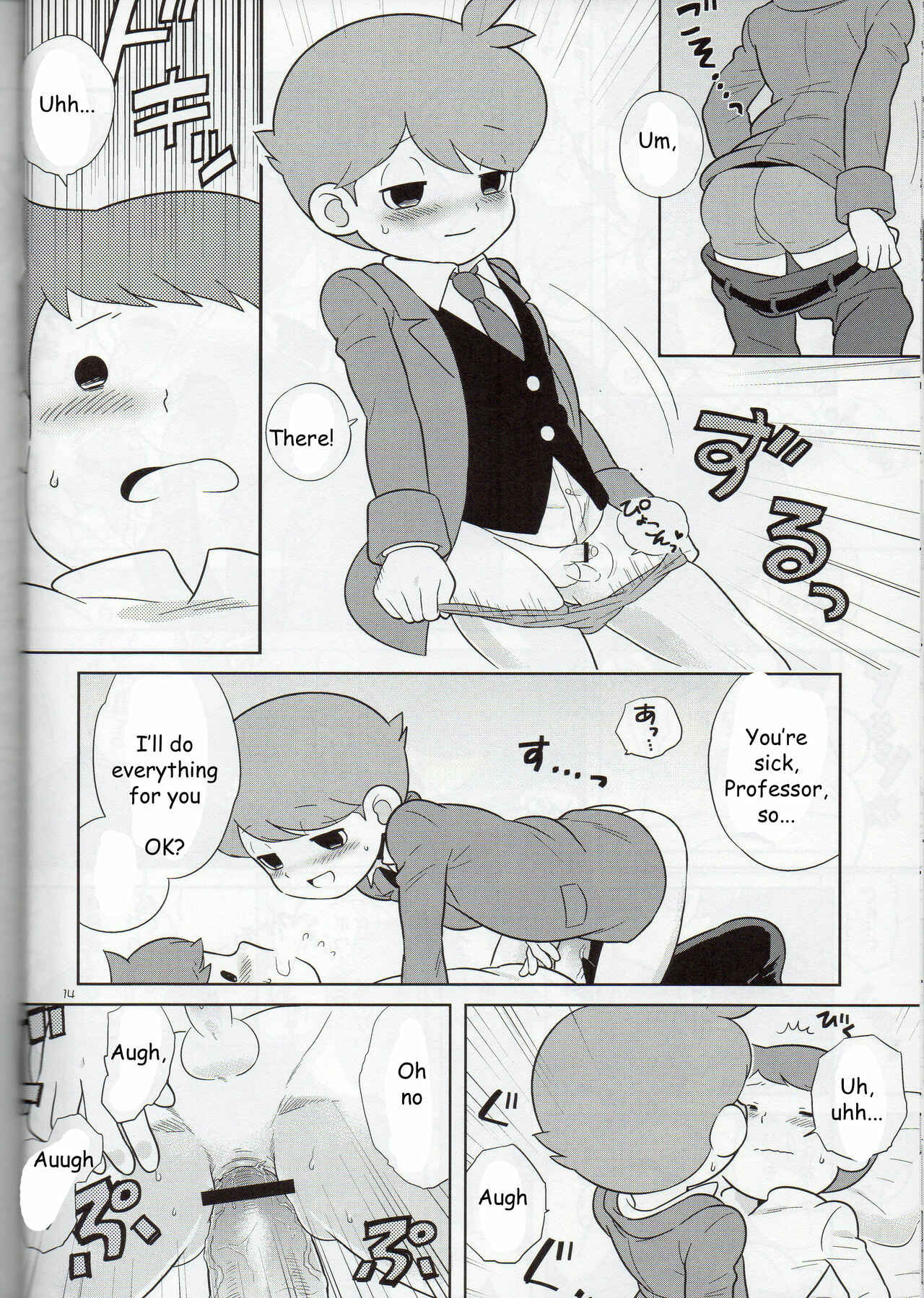 Page 13 Chapter Unknown_94bf Professor Layton - Sensei Anone. (Doujinshi)