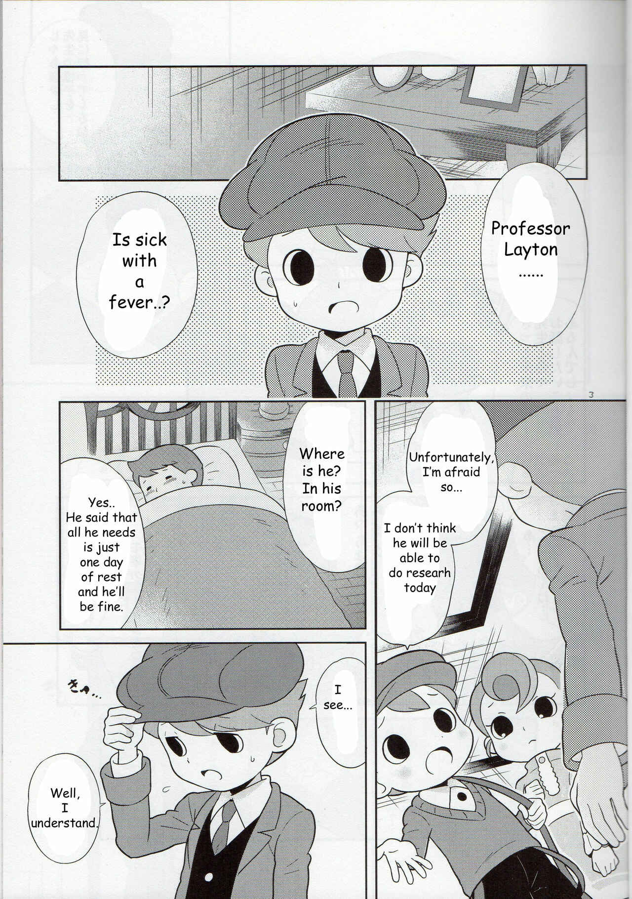 Page 2 Chapter Unknown_94bf Professor Layton - Sensei Anone. (Doujinshi)