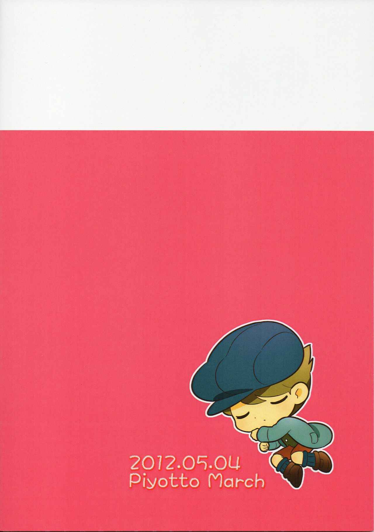 Page 21 Chapter Unknown_94bf Professor Layton - Sensei Anone. (Doujinshi)