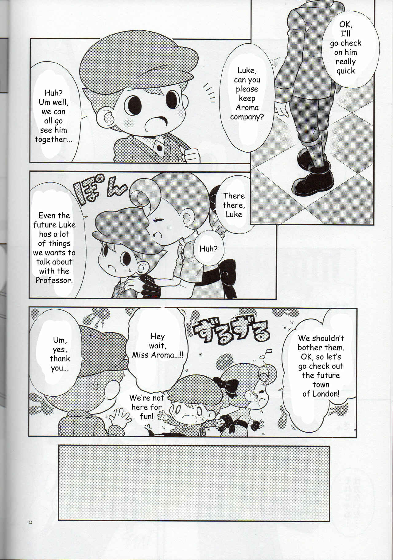 Page 3 Chapter Unknown_94bf Professor Layton - Sensei Anone. (Doujinshi)