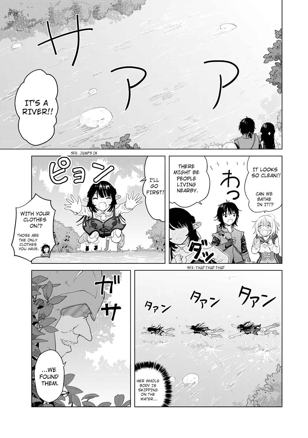 Page 19 Chapter 2 Ponkotsu ga Tensei Shitara Zongai Saikyou