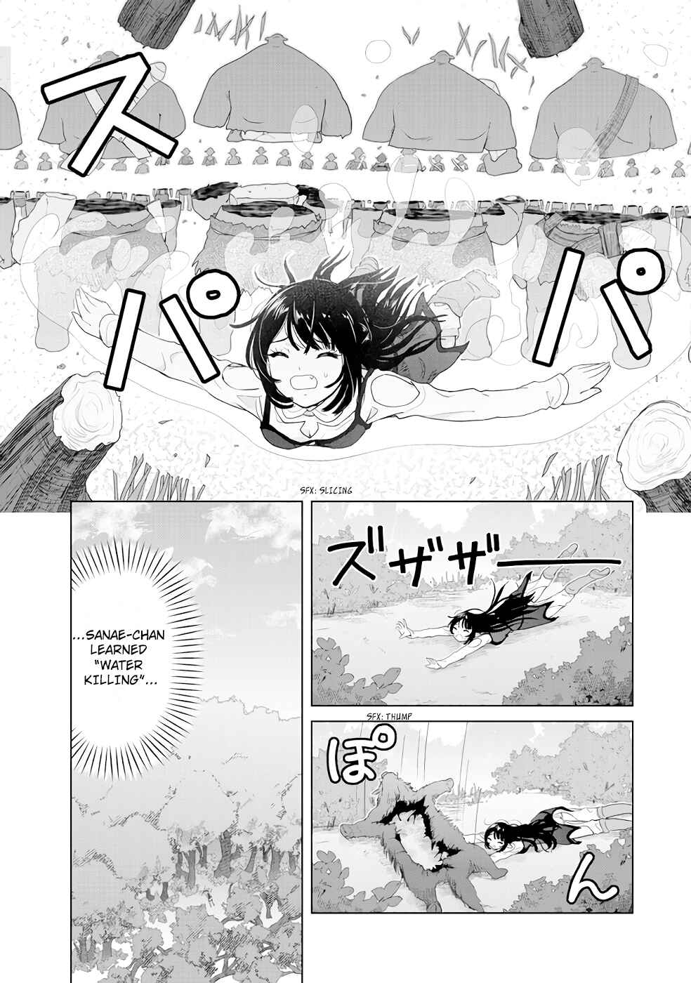 Page 21 Chapter 2 Ponkotsu ga Tensei Shitara Zongai Saikyou