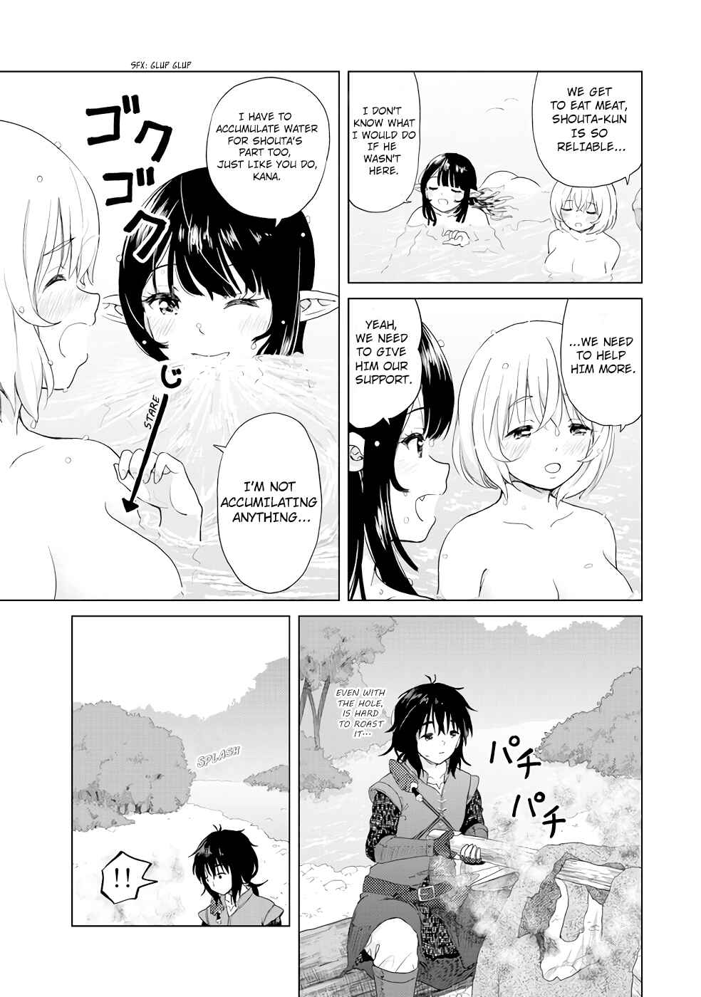Page 23 Chapter 2 Ponkotsu ga Tensei Shitara Zongai Saikyou