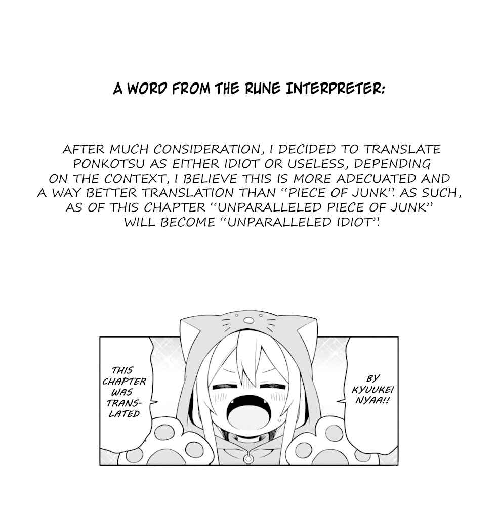 Page 27 Chapter 2 Ponkotsu ga Tensei Shitara Zongai Saikyou