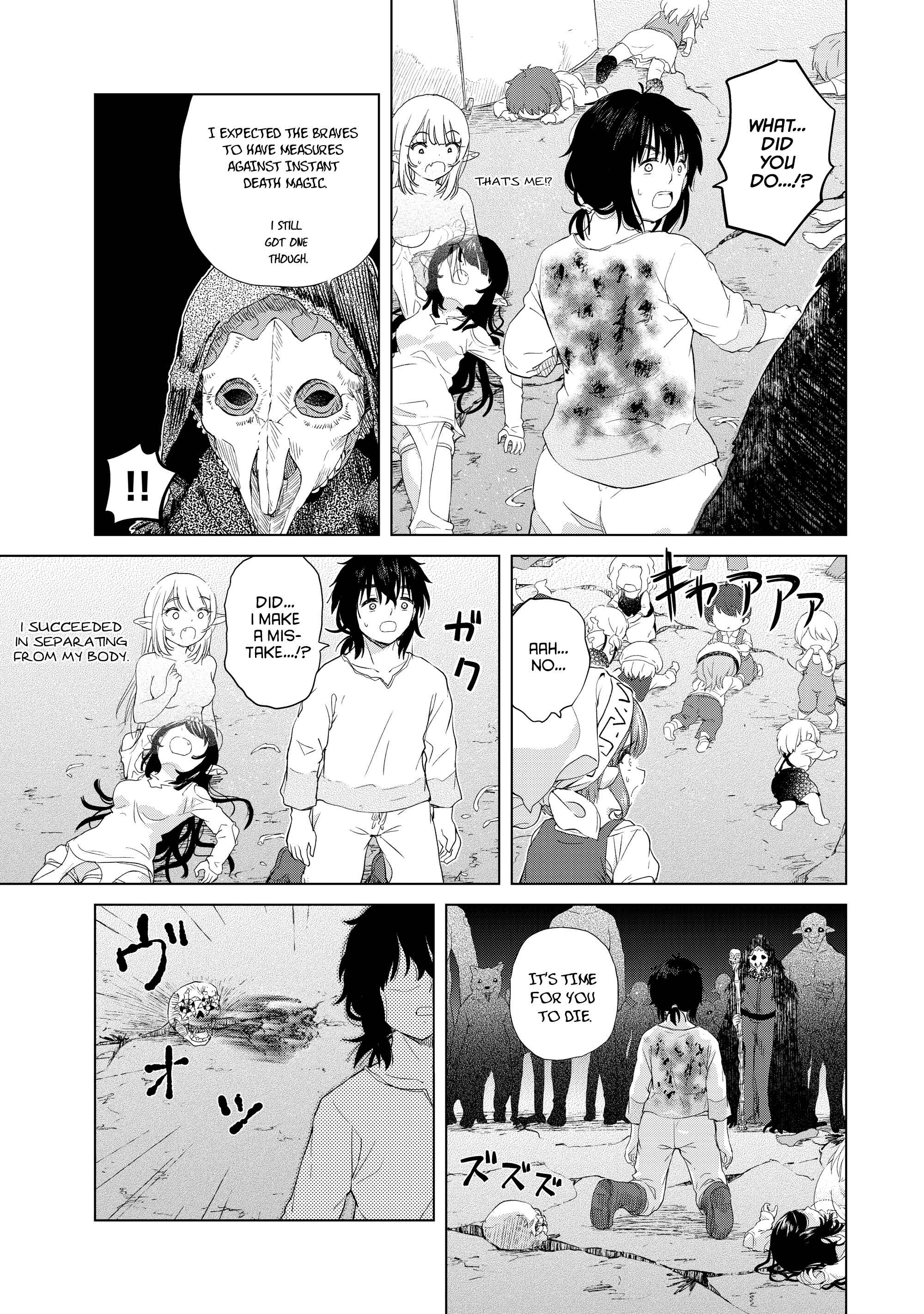 Page 25 Chapter 4 Ponkotsu ga Tensei Shitara Zongai Saikyou