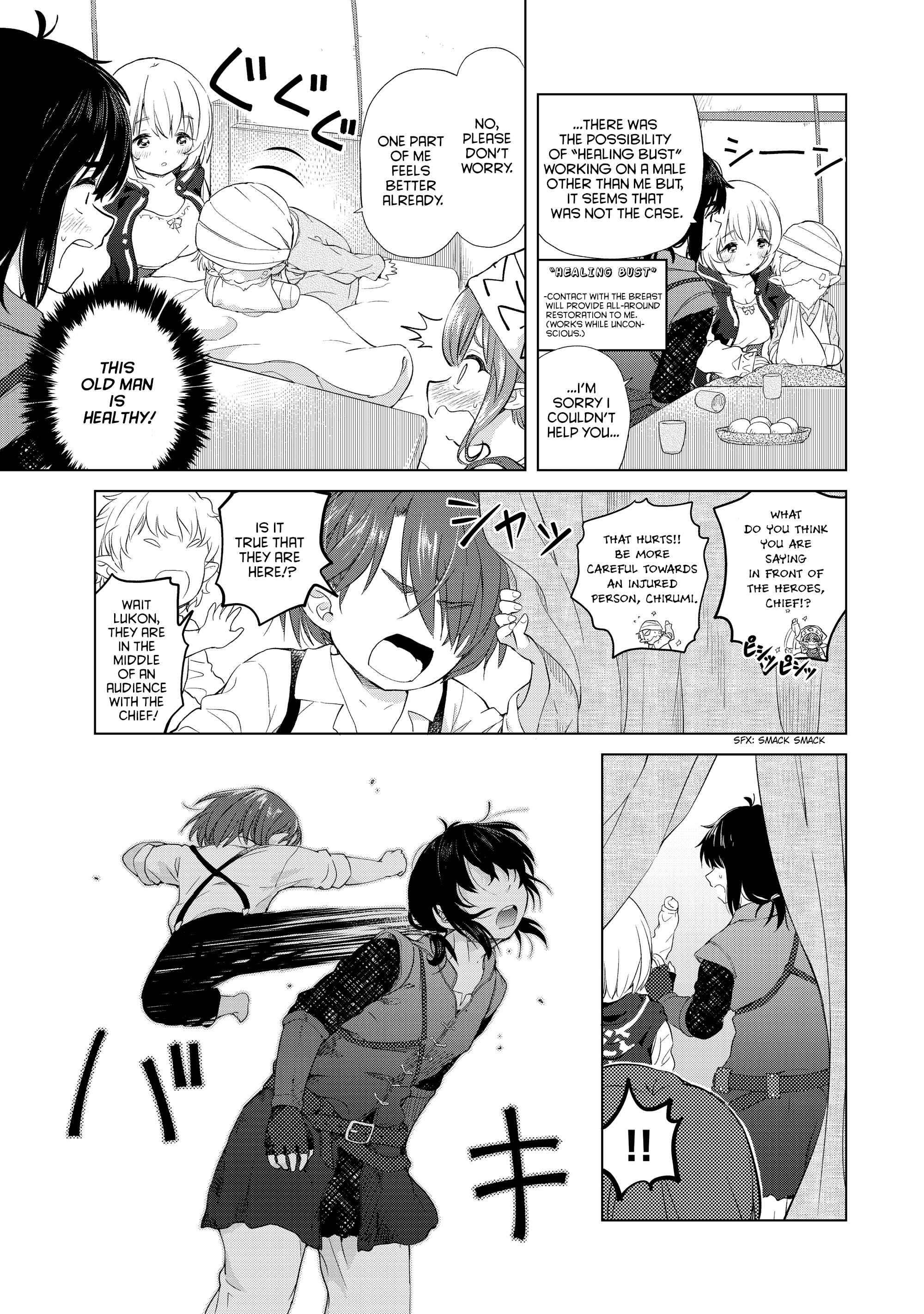 Page 3 Chapter 4 Ponkotsu ga Tensei Shitara Zongai Saikyou