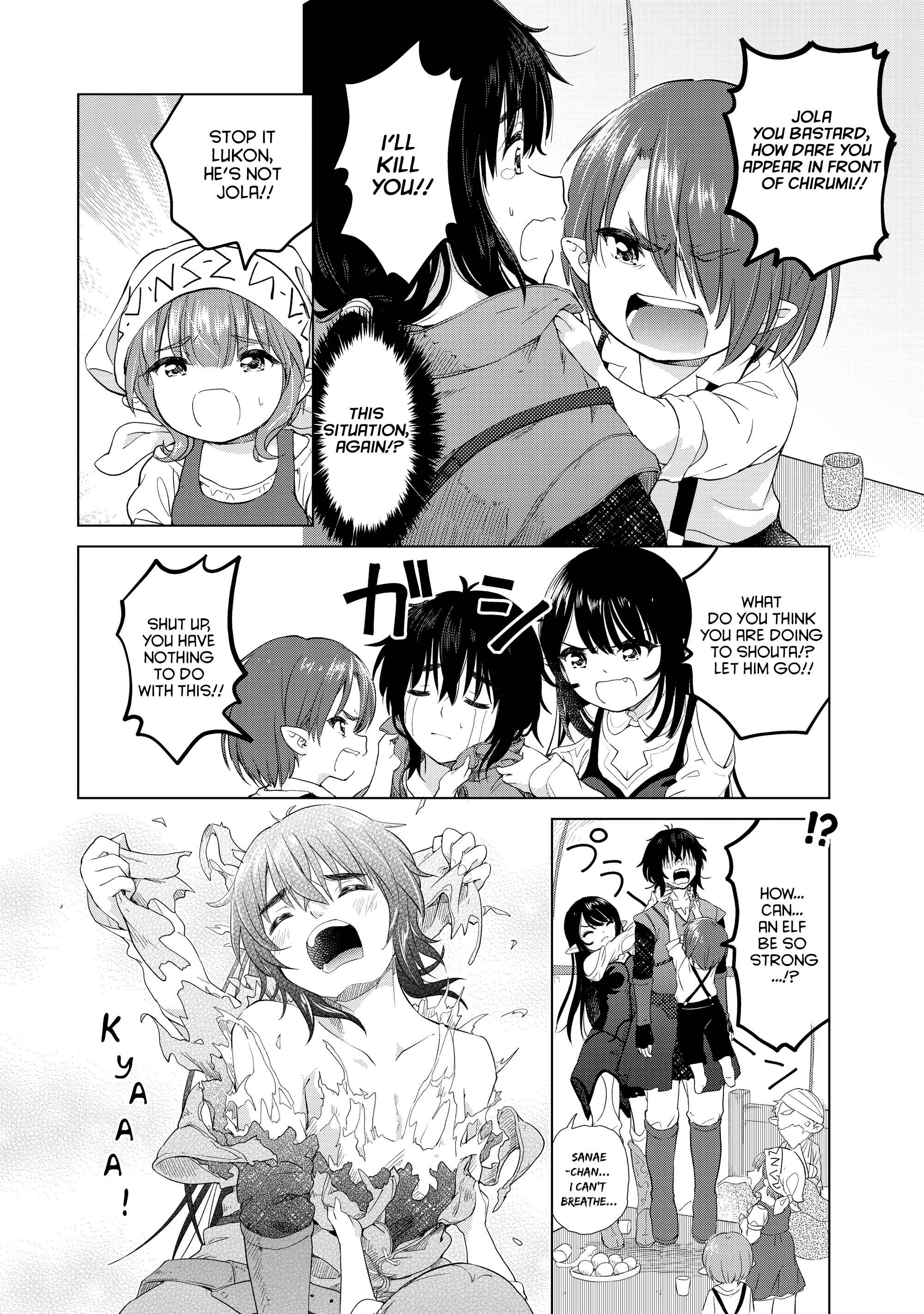 Page 4 Chapter 4 Ponkotsu ga Tensei Shitara Zongai Saikyou