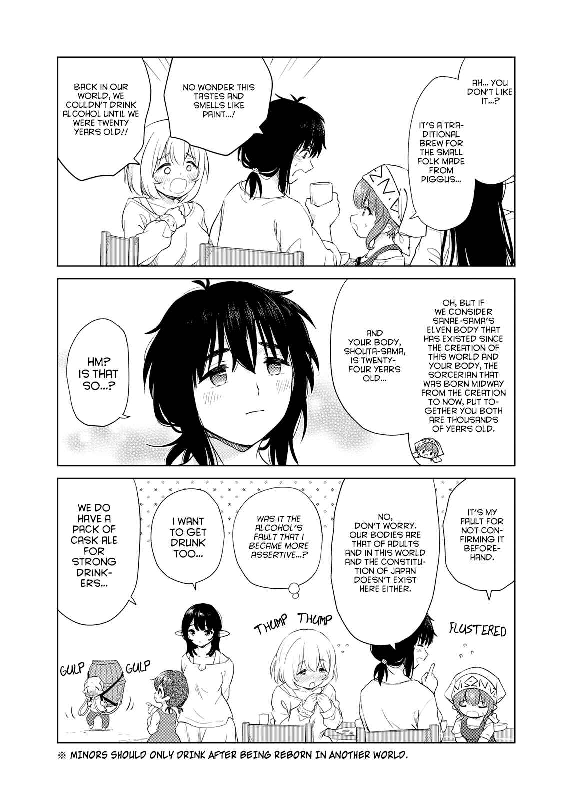 Page 16 Chapter 6 Ponkotsu ga Tensei Shitara Zongai Saikyou