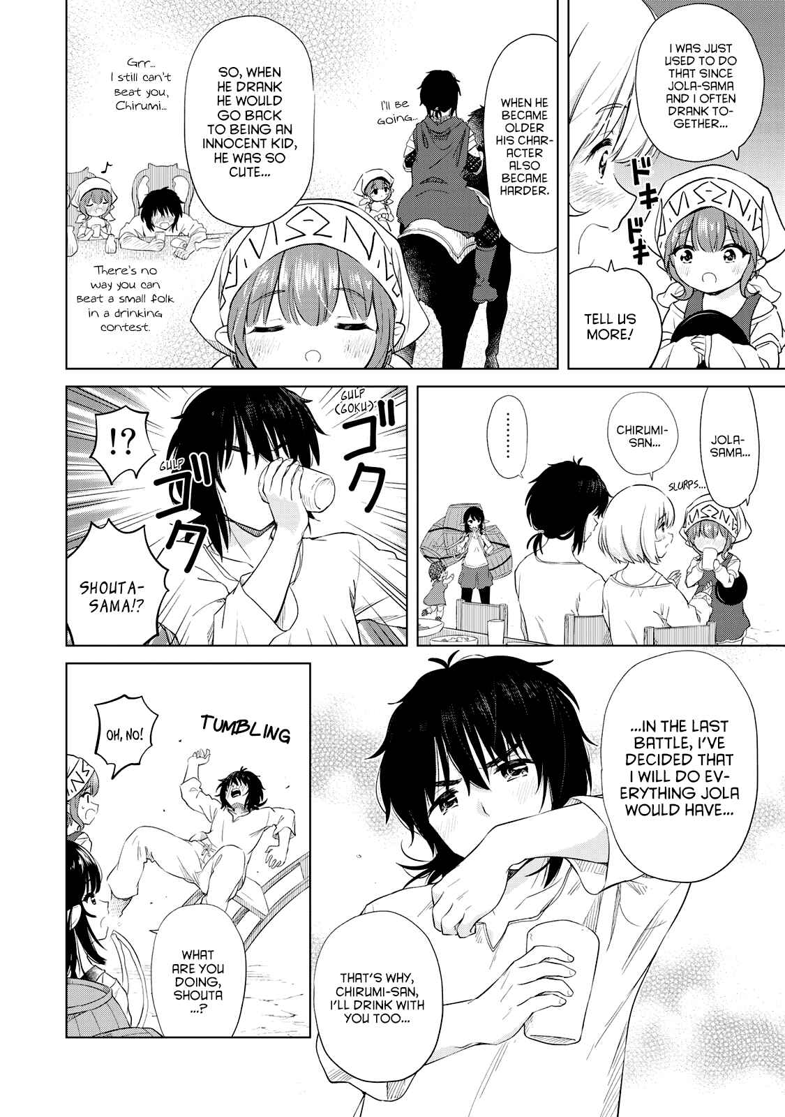Page 17 Chapter 6 Ponkotsu ga Tensei Shitara Zongai Saikyou