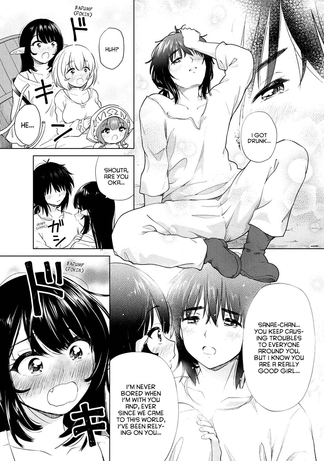 Page 18 Chapter 6 Ponkotsu ga Tensei Shitara Zongai Saikyou