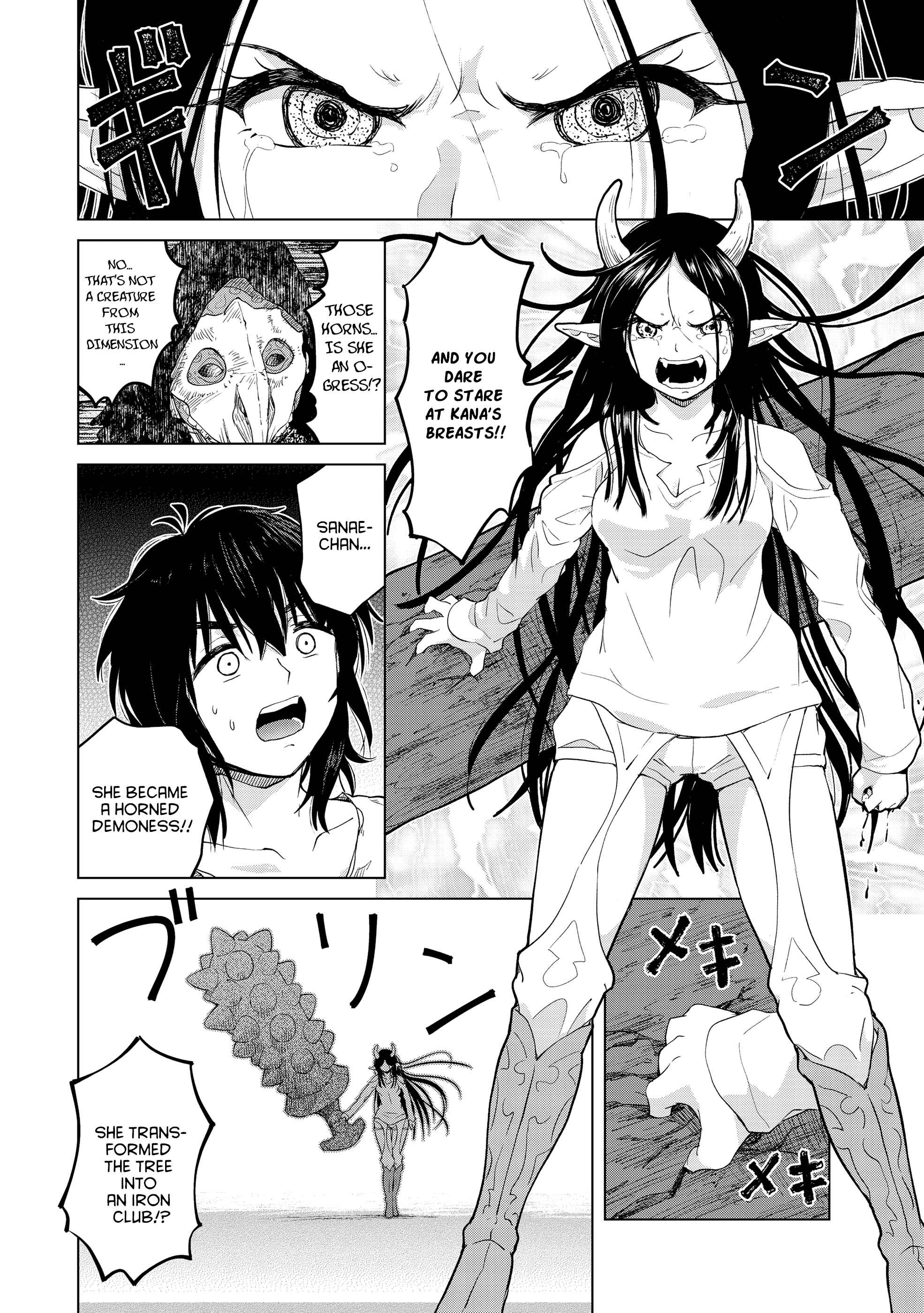 Page 16 Chapter 5 Ponkotsu ga Tensei Shitara Zongai Saikyou