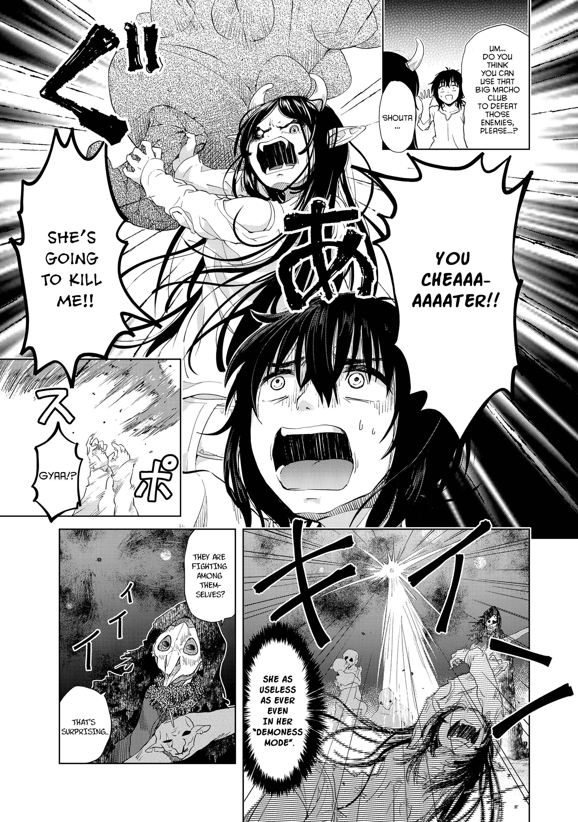 Page 17 Chapter 5 Ponkotsu ga Tensei Shitara Zongai Saikyou