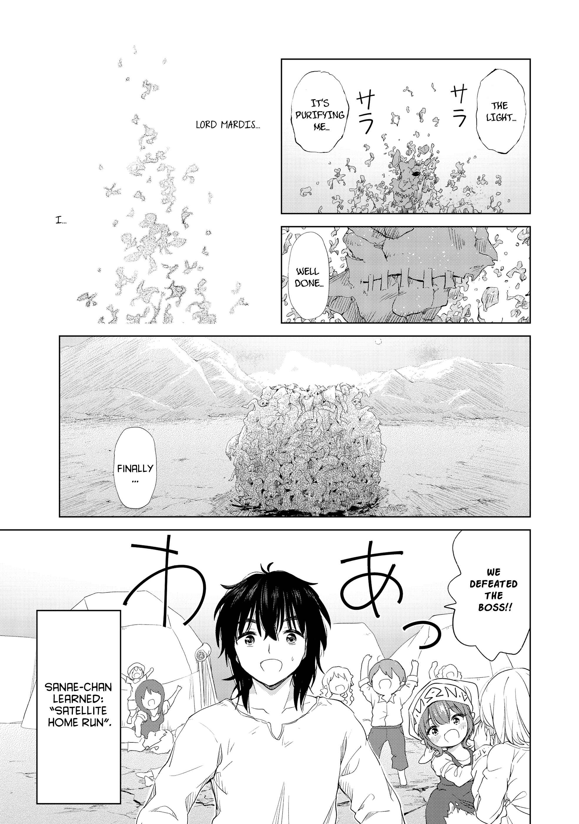 Page 23 Chapter 5 Ponkotsu ga Tensei Shitara Zongai Saikyou