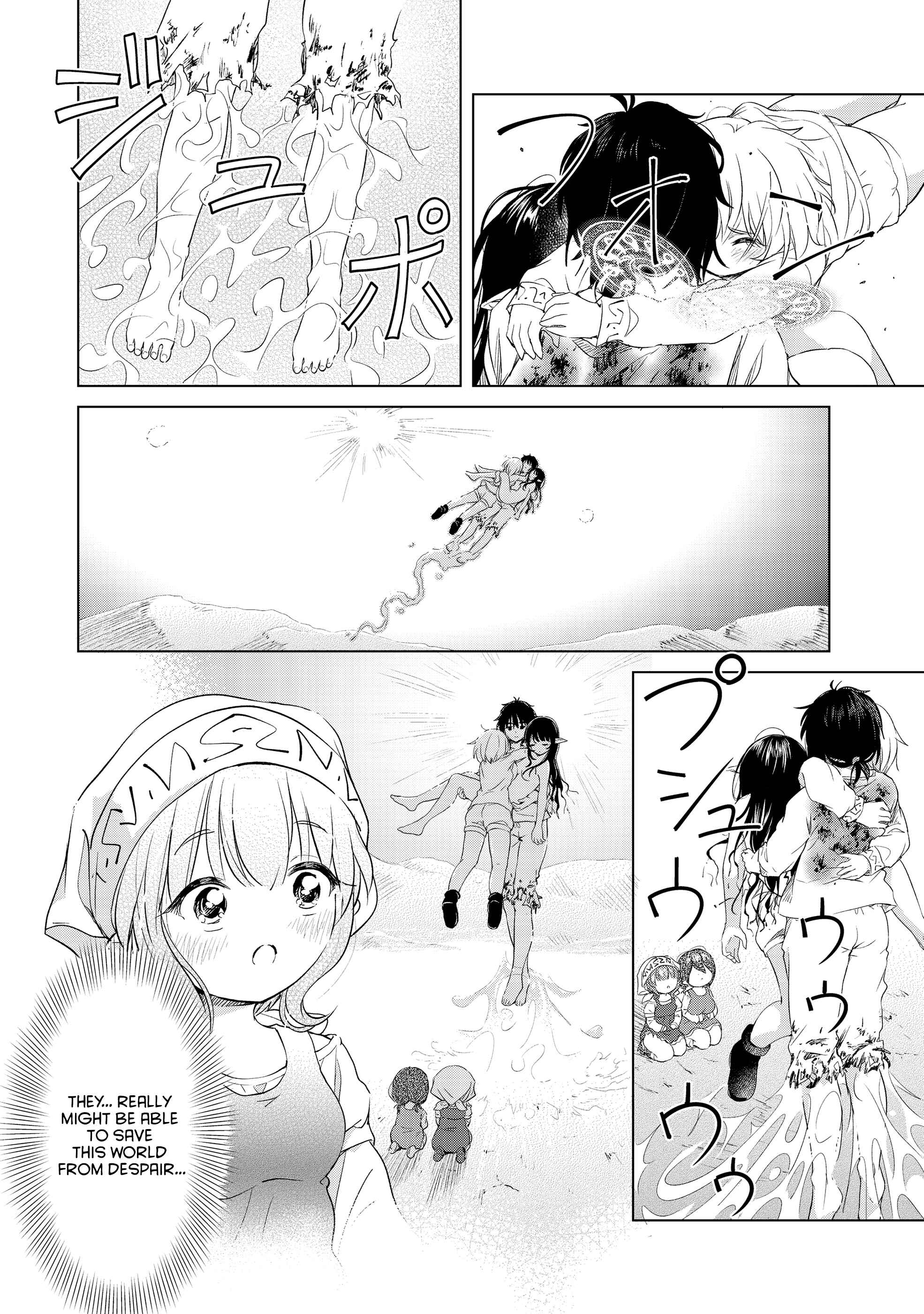 Page 30 Chapter 5 Ponkotsu ga Tensei Shitara Zongai Saikyou
