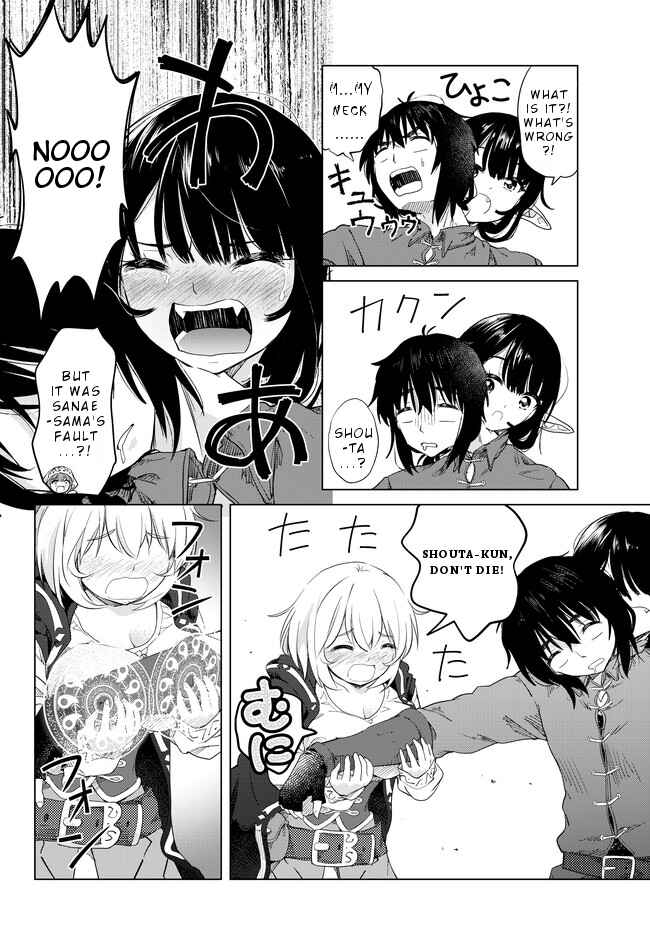 Page 6 Chapter 6.5 Ponkotsu ga Tensei Shitara Zongai Saikyou
