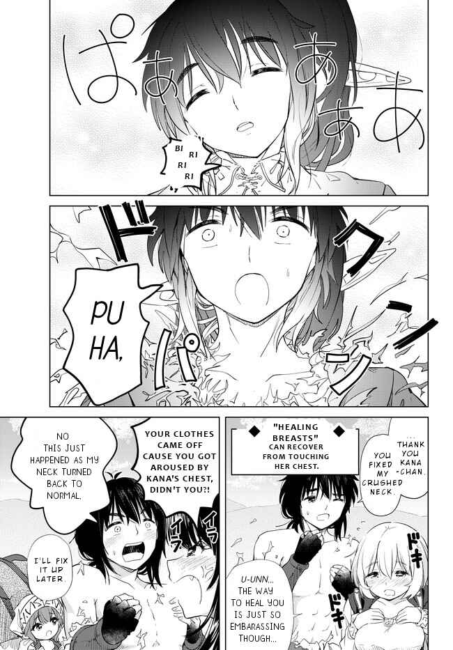 Page 7 Chapter 6.5 Ponkotsu ga Tensei Shitara Zongai Saikyou