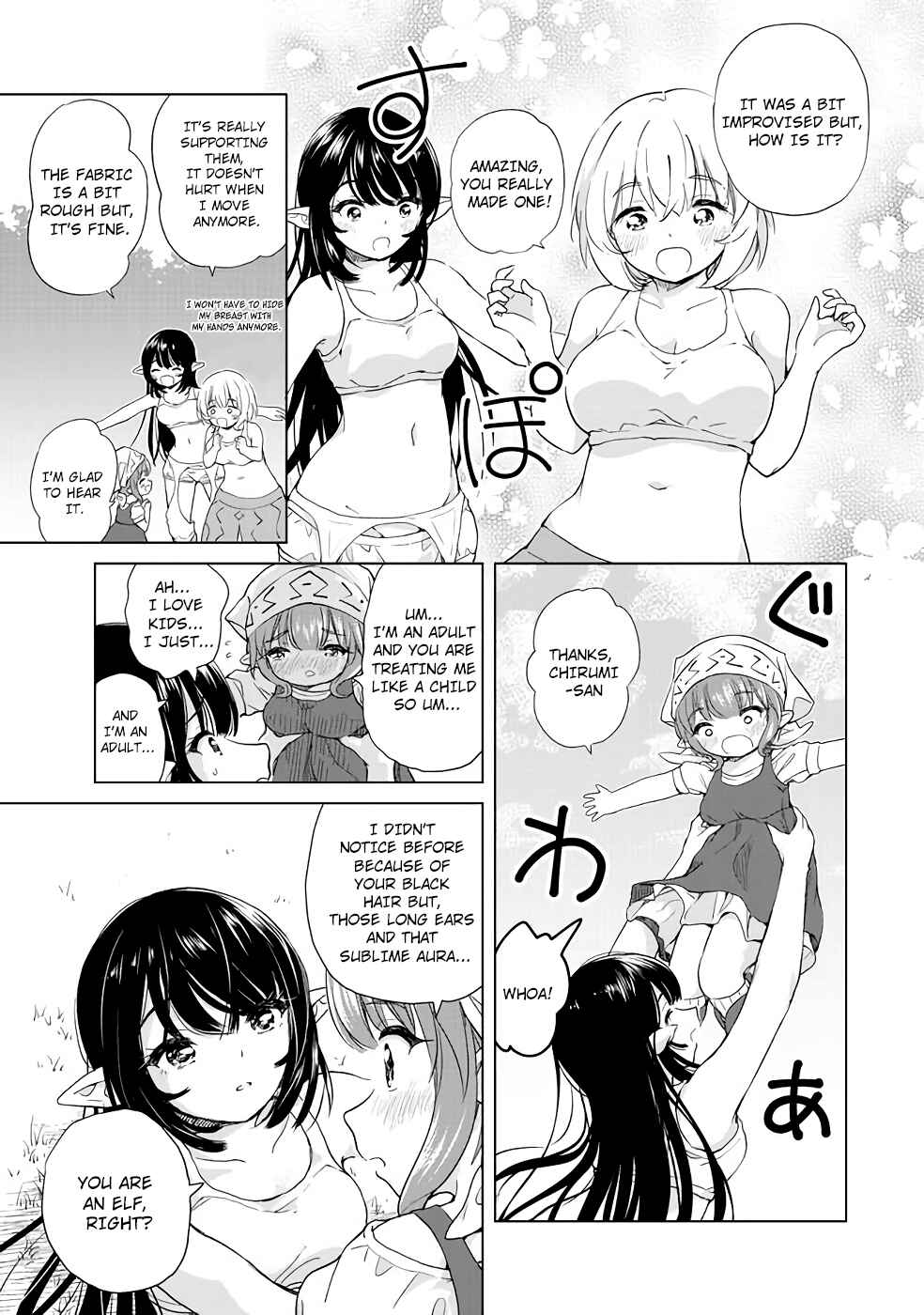 Page 17 Chapter 3 Ponkotsu ga Tensei Shitara Zongai Saikyou