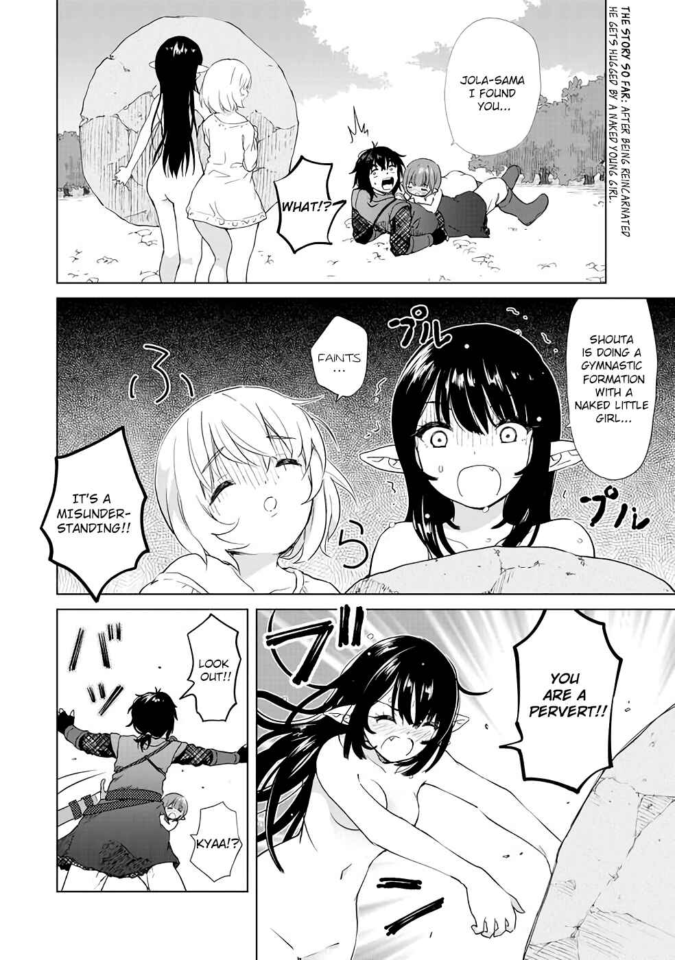 Page 2 Chapter 3 Ponkotsu ga Tensei Shitara Zongai Saikyou