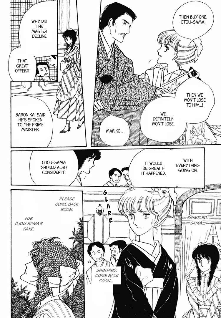 Page 13 Chapter 12 Yokohama Story