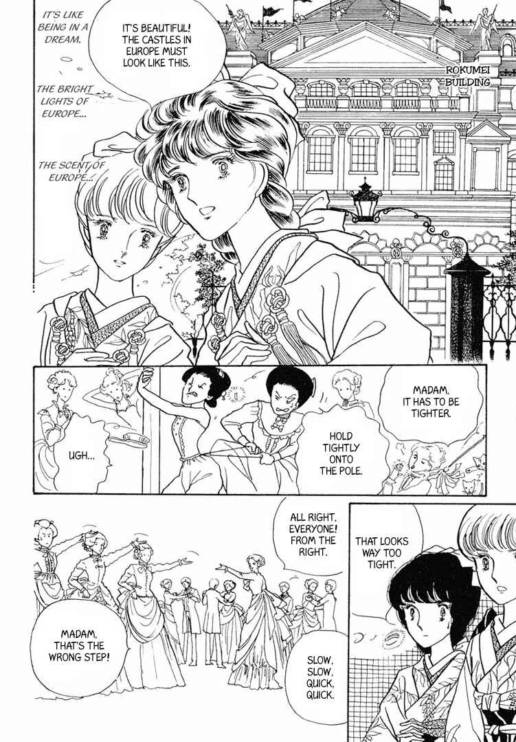 Page 17 Chapter 12 Yokohama Story