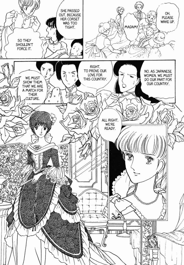 Page 18 Chapter 12 Yokohama Story