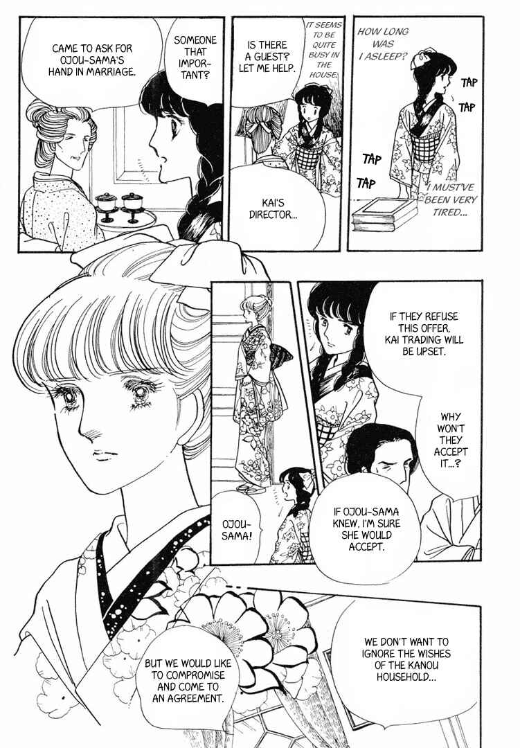 Page 29 Chapter 12 Yokohama Story