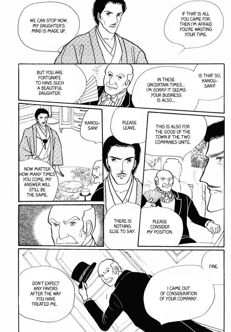 Page 30 Chapter 12 Yokohama Story