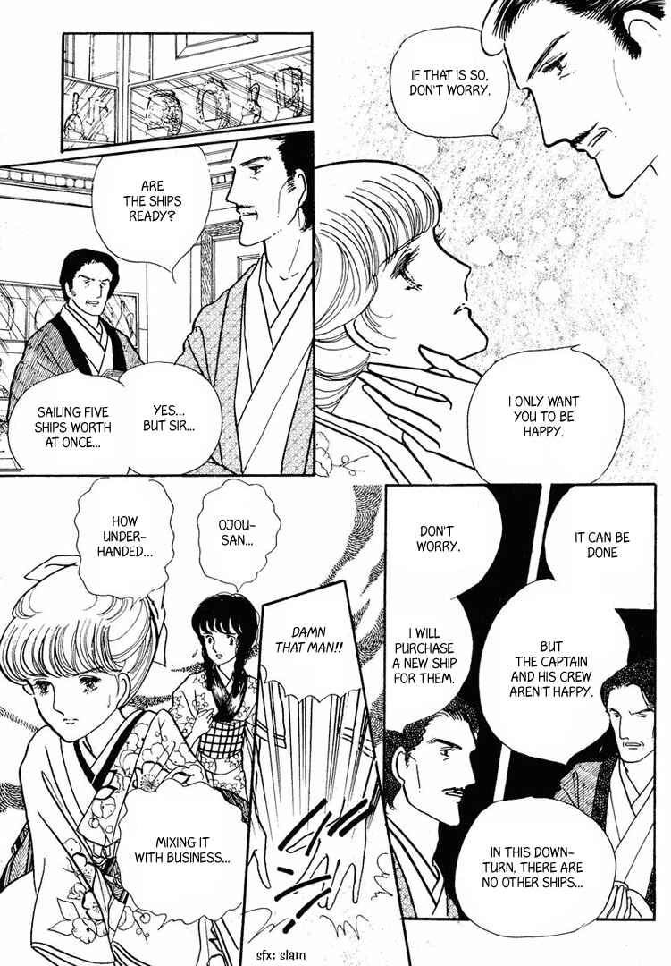 Page 32 Chapter 12 Yokohama Story