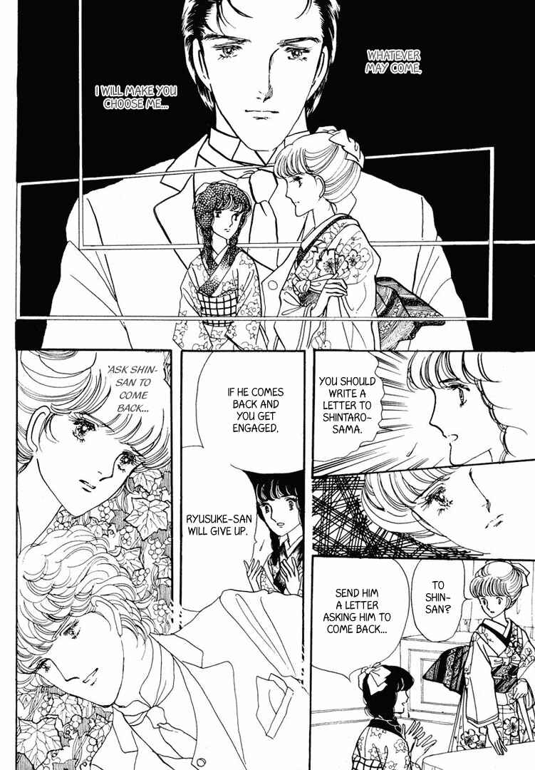 Page 33 Chapter 12 Yokohama Story