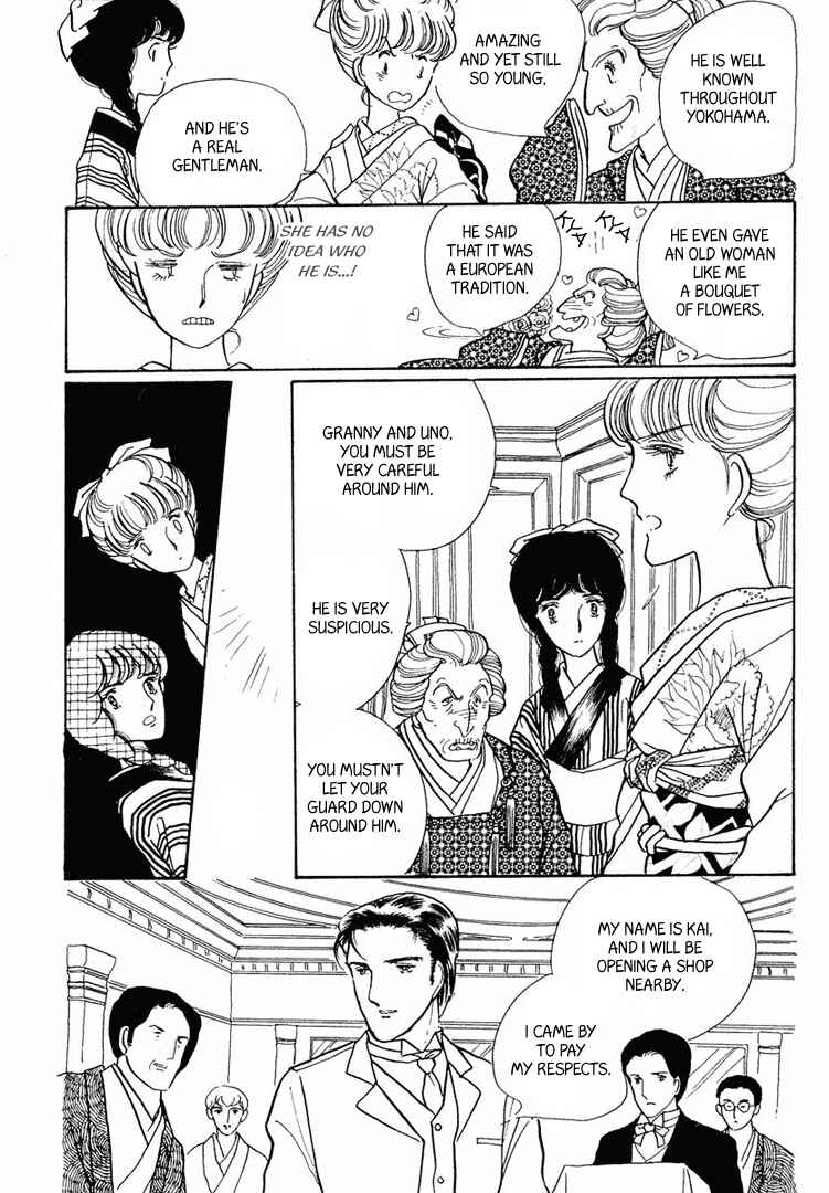 Page 8 Chapter 12 Yokohama Story