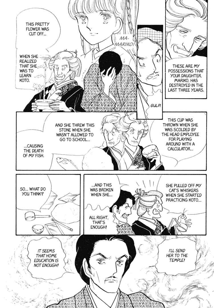 Page 16 Chapter 4 Yokohama Story