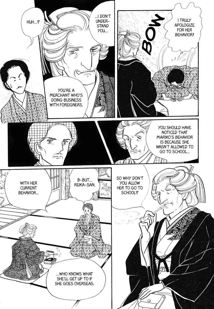 Page 17 Chapter 4 Yokohama Story