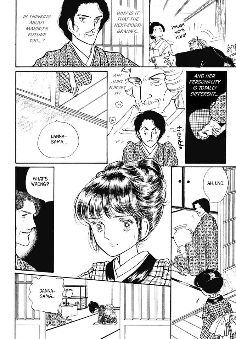 Page 20 Chapter 4 Yokohama Story