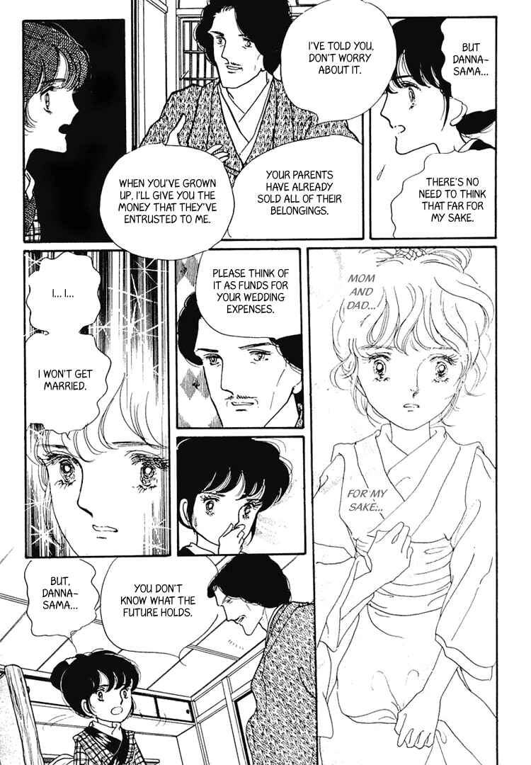 Page 23 Chapter 4 Yokohama Story