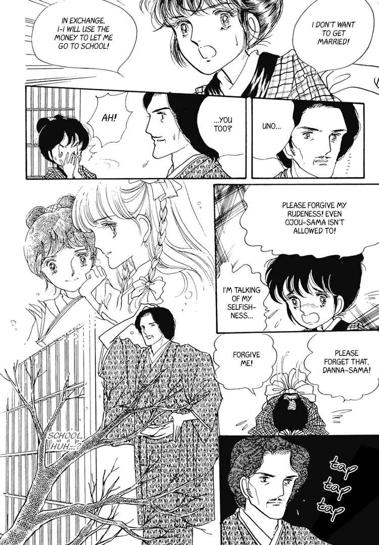 Page 24 Chapter 4 Yokohama Story