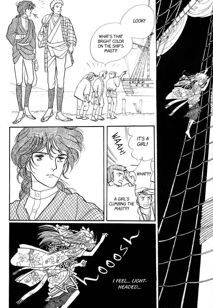 Page 3 Chapter 4 Yokohama Story