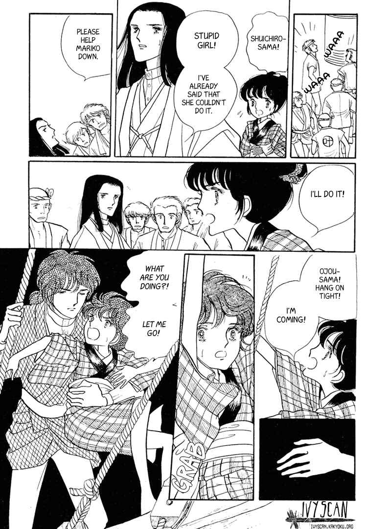 Page 4 Chapter 4 Yokohama Story