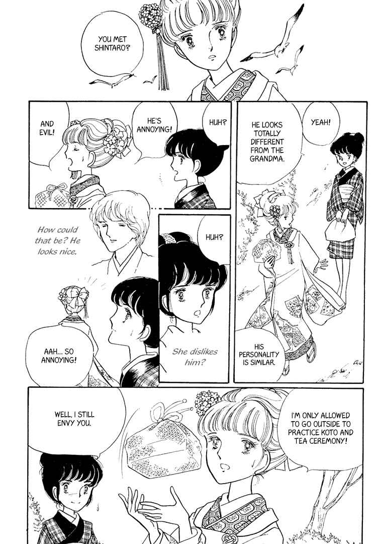 Page 20 Chapter 2 Yokohama Story